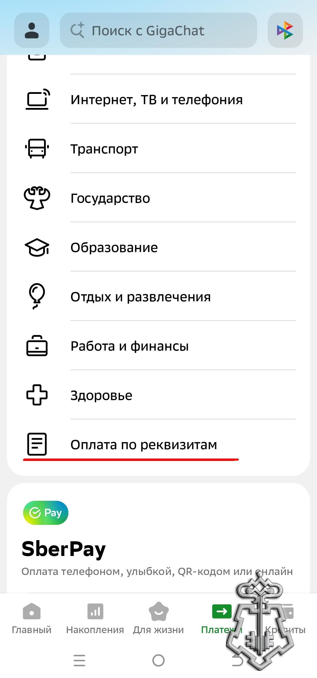 Инструкция шаг 1