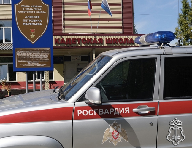 В ГОРНО_АЛТАЙСКЕ ПРИ УЧАСТИИ РОСГВАРДИИ ПРОШЛИ ВСЕРОССИЙСКИЕ УЧЕНИЯ НА ОБЪЕКТАХ ОБРАЗОВАНИЯ
