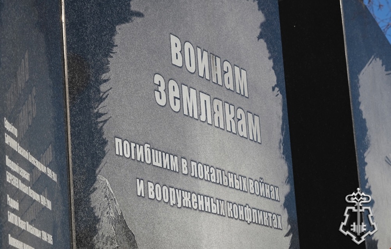 В РЕСПУБЛИКЕ АЛТАЙ РОСГВАРДЕЙЦЫ ПОЧТИЛИ ПАМЯТЬ ЗЕМЛЯКОВ, ПОГИБШИХ В АФГАНИСТАНЕ