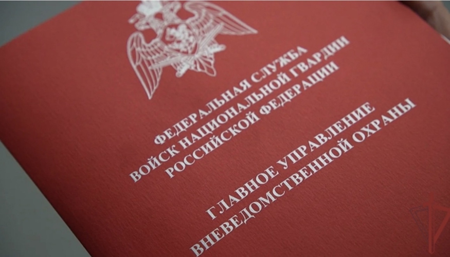 В ПЯТИГОРСКЕ СОСТОЯЛОСЬ ЗАСЕДАНИЕ ТЕХНИЧЕСКОГО СОВЕТА ГУВО РОСГВАРДИИ