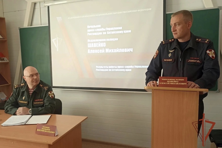 В ГОРОДЕ ГОРНО-АЛТАЙСКЕ ПРОШЕЛ ОКРУЖНОЙ УЧЕБНО-МЕТОДИЧЕСКИЙ СБОР С НАЧАЛЬНИКАМИ ПРЕСС-СЛУЖБ ТЕРРИТОРИАЛЬНЫХ ОРГАНОВ РОСГВАРДИИ