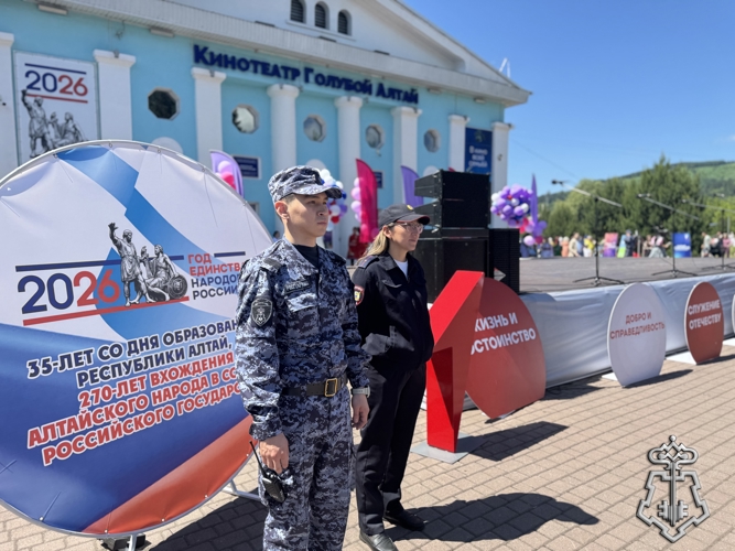  РОСГВАРДИЯ ОБЕСПЕЧИЛА БЕЗОПАСНОСТЬ ПРАЗДНОВАНИЯ ДНЯ ЗАЩИТЫ ДЕТЕЙ В ГОРНО-АЛТАЙСКЕ