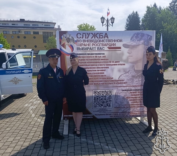 СОТРУДНИКИ РОСГВАРДИИ ОБЕСПЕЧИЛИ ОХРАНУ ОБЩЕСТВЕННОГО ПОРЯДКА В ПЕРИОД ПРАЗДНОВАНИЯ ДНЯ РОССИИ