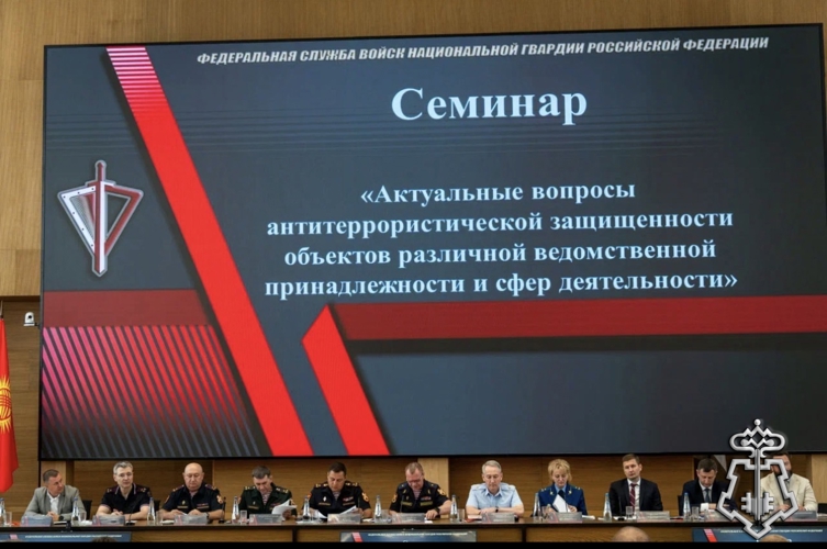 РУКОВОДИТЕЛЬ ОТДЕЛА ВНЕВЕДОМСТВЕННОЙ ОХРАНЫ РОСГВАРДИИ ПО РЕСПУБЛИКЕ АЛТАЙ ПРИНЯЛ УЧАСТИЕ ВО  ВСЕРОССИЙСКОМ  СОВЕЩАНИИ-СЕМИНАРЕ В НИЖНЕМ НОВГОРОДЕ