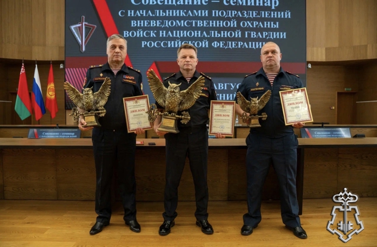 РУКОВОДИТЕЛЬ ОТДЕЛА ВНЕВЕДОМСТВЕННОЙ ОХРАНЫ РОСГВАРДИИ ПО РЕСПУБЛИКЕ АЛТАЙ ПРИНЯЛ УЧАСТИЕ ВО  ВСЕРОССИЙСКОМ  СОВЕЩАНИИ-СЕМИНАРЕ В НИЖНЕМ НОВГОРОДЕ