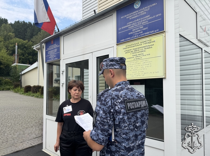 СОТРУДНИКИ ОТДЕЛА ВНЕВЕДОМСТВЕННОЙ ОХРАНЫ РОСГВАРДИИ ПО РЕСПУБЛИКЕ АЛТАЙ ПРИНЯЛИ УЧАСТИЕ ВО ВСЕРОССИЙСКИХ АНТИТЕРРОРИСТИЧЕСКИХ  УЧЕНИЯХ НА ОБЪЕКТАХ ОБРАЗОВАНИЯ